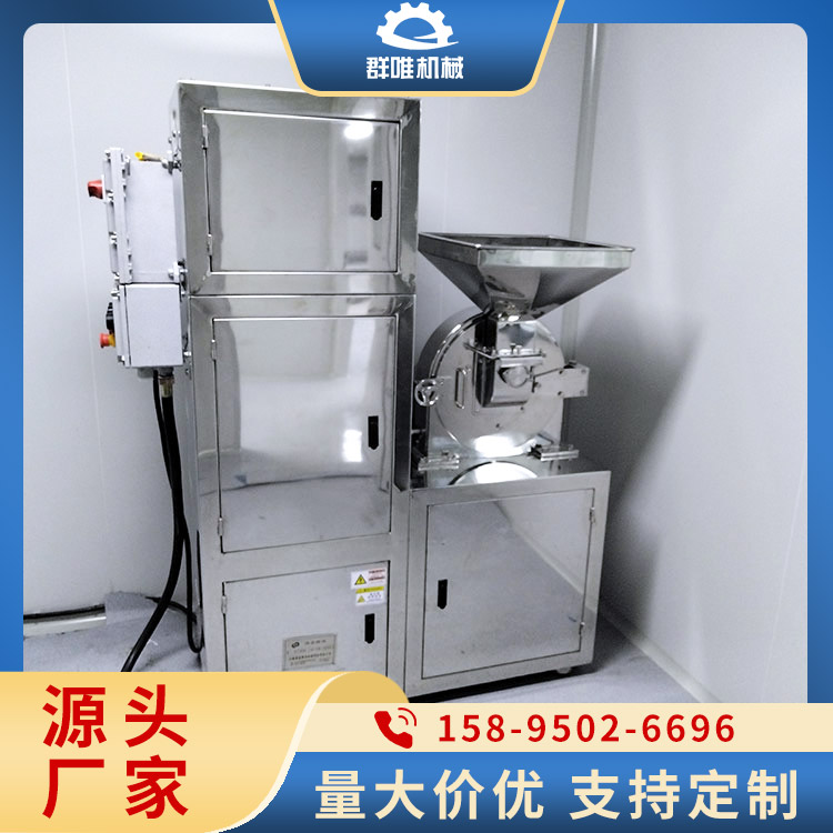 粉碎设备批发价格 定制化服务