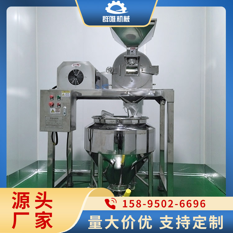 粉碎设备选材严格 技术先进