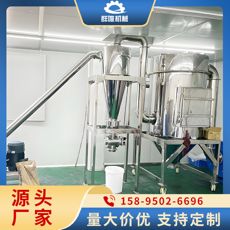 超微粉碎机采购 行业口碑好