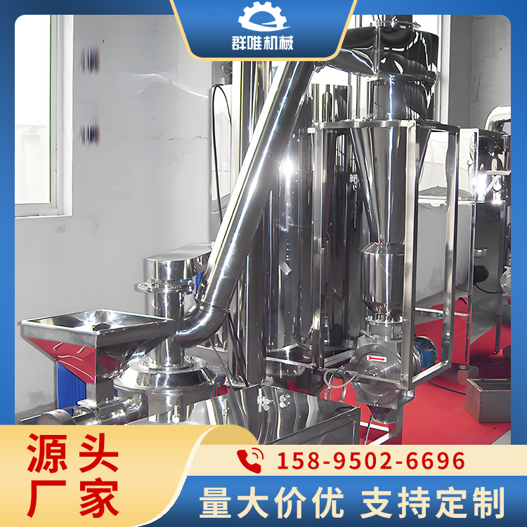 超微粉碎机咨询热线 售后服务好