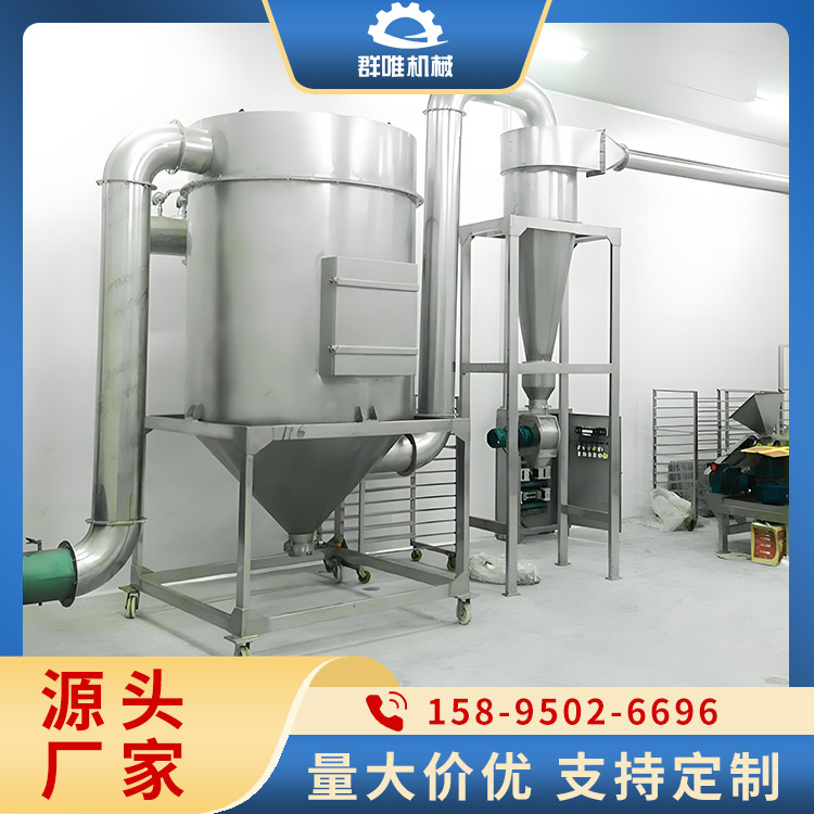 超微粉碎机产地货源 专业经验丰富