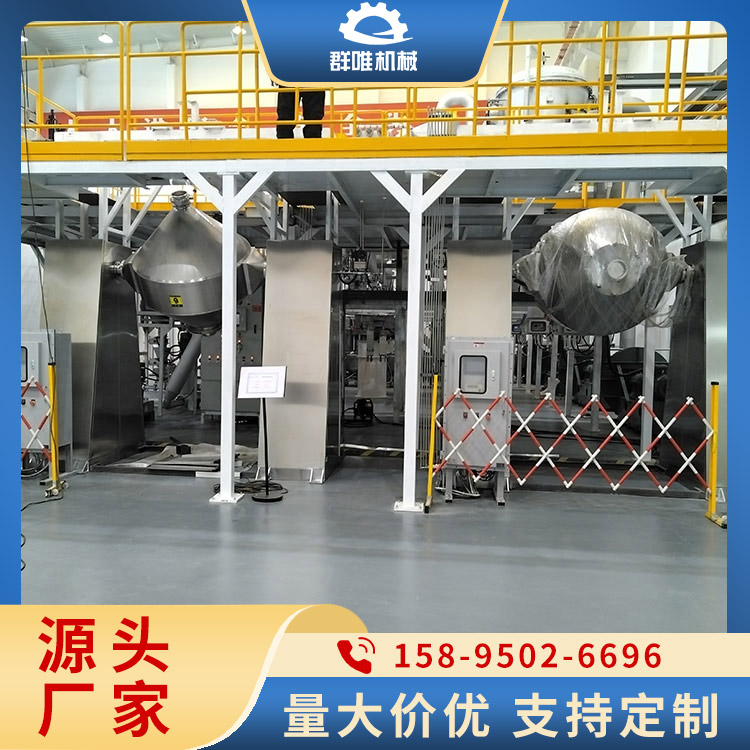 金属粉末混合机源头厂家
