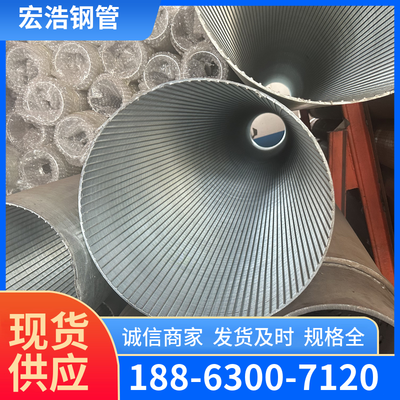 滤水管 (49)
