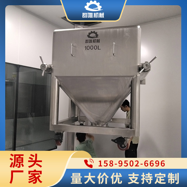 提升料斗混合机电话 售后服务好