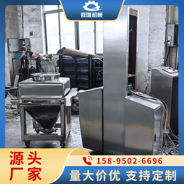 提升料斗混合机报价 定制化服务