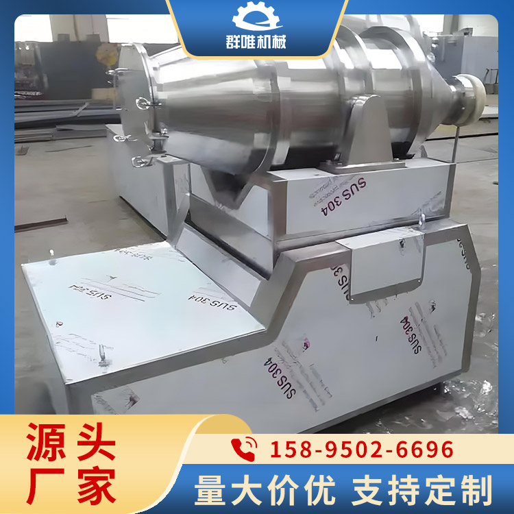 二维混合机图片 操作简单易学