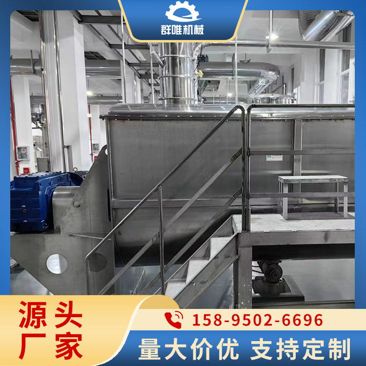 卧式螺带混合机采购 设备性能稳定