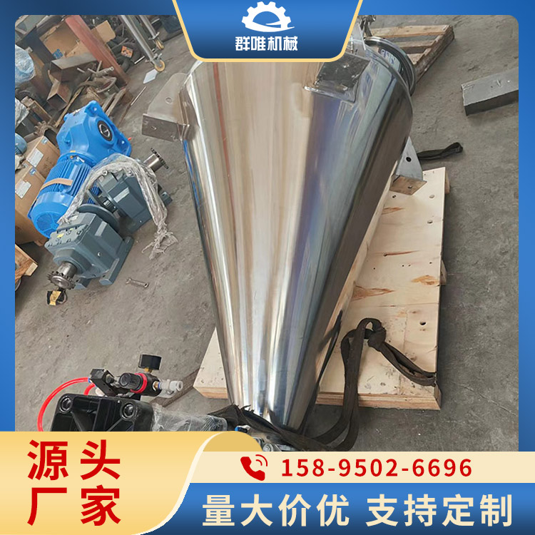 双螺旋锥形混合机选材严格