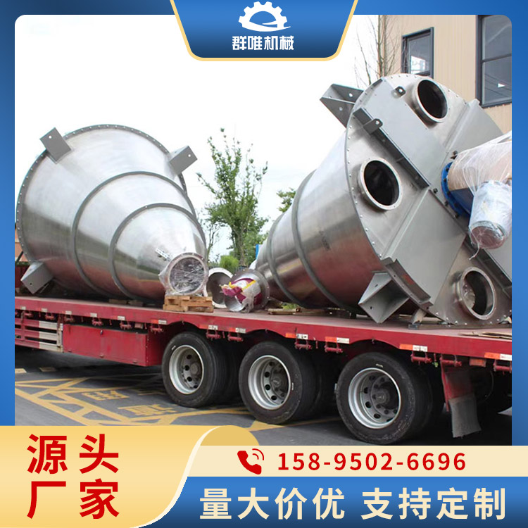 双螺旋锥形混合机商家