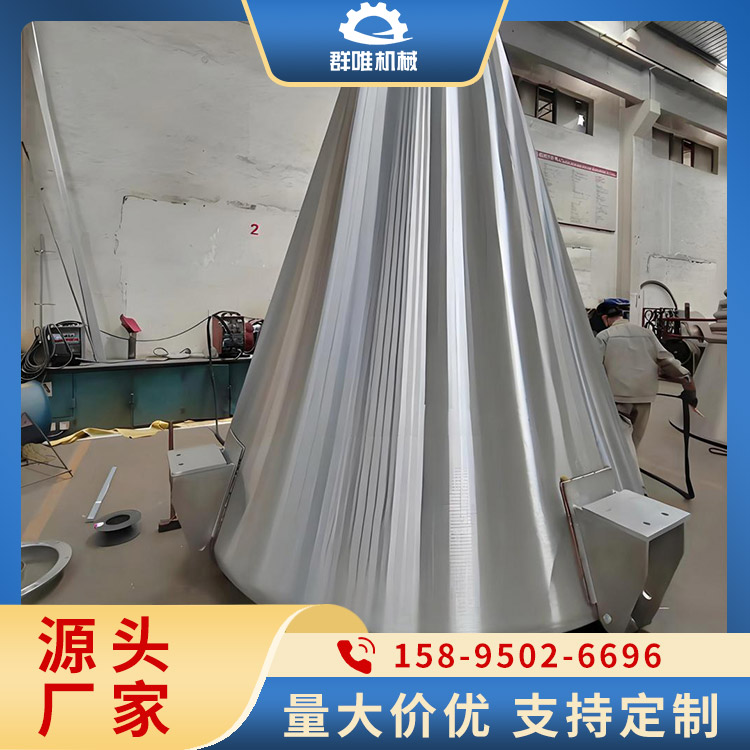 双螺旋锥形混合机厂家直销