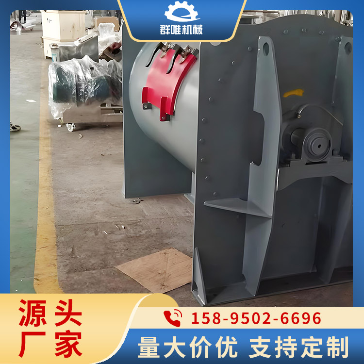 犁刀混合机批发 专业经验丰富