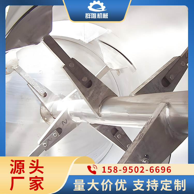 犁刀混合机报价 售后服务好