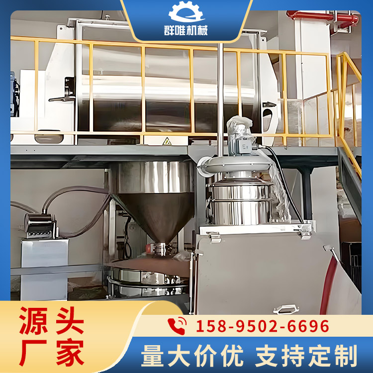 螺条混合机品质原材 信誉良好