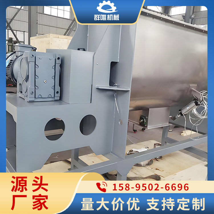 螺带混合机 自动化程度高