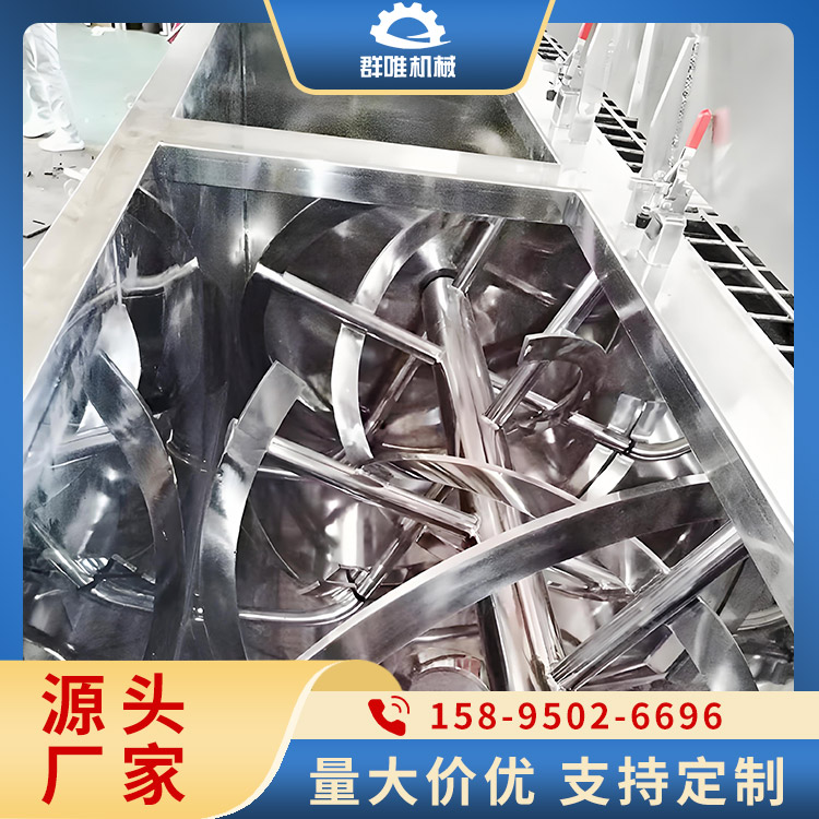 螺带混合机销售 售后响应快