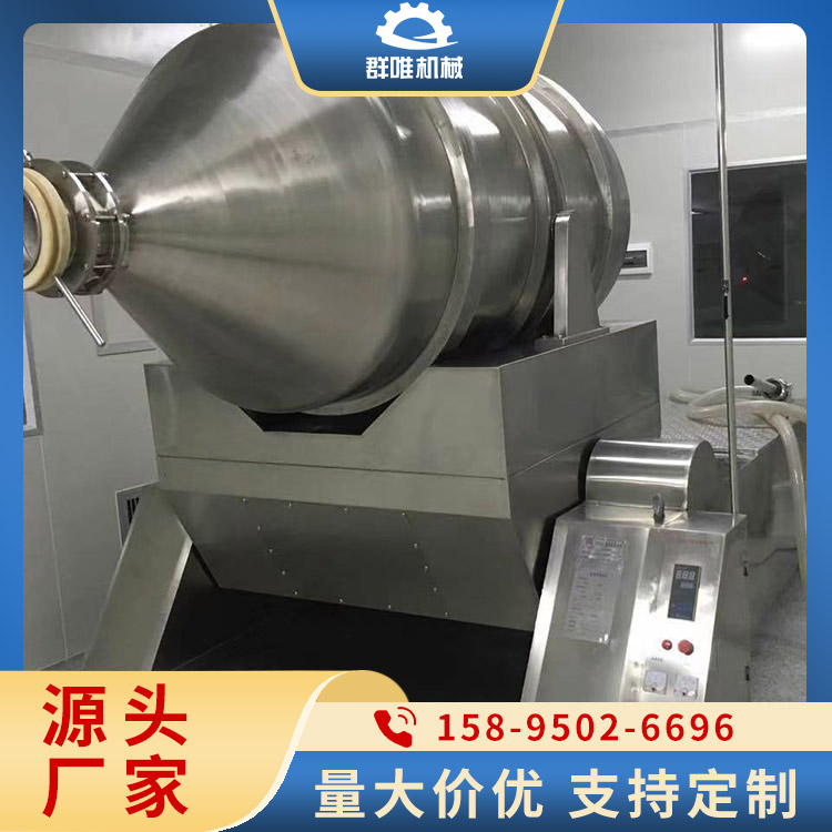 混合机定制 交货速度快