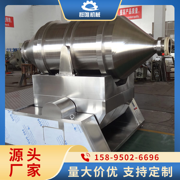 混合机咨询热线 物流配送快