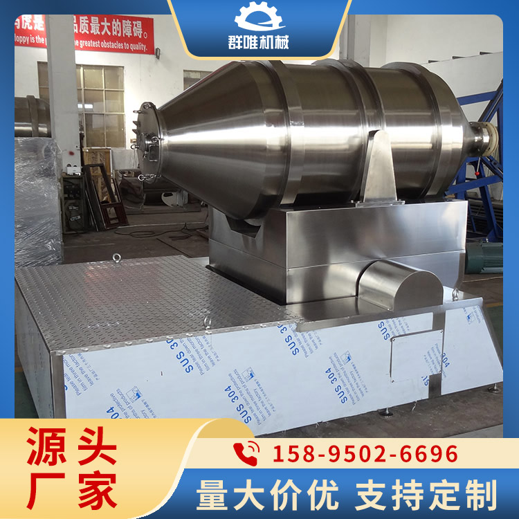 混合机批发 操作简单易学