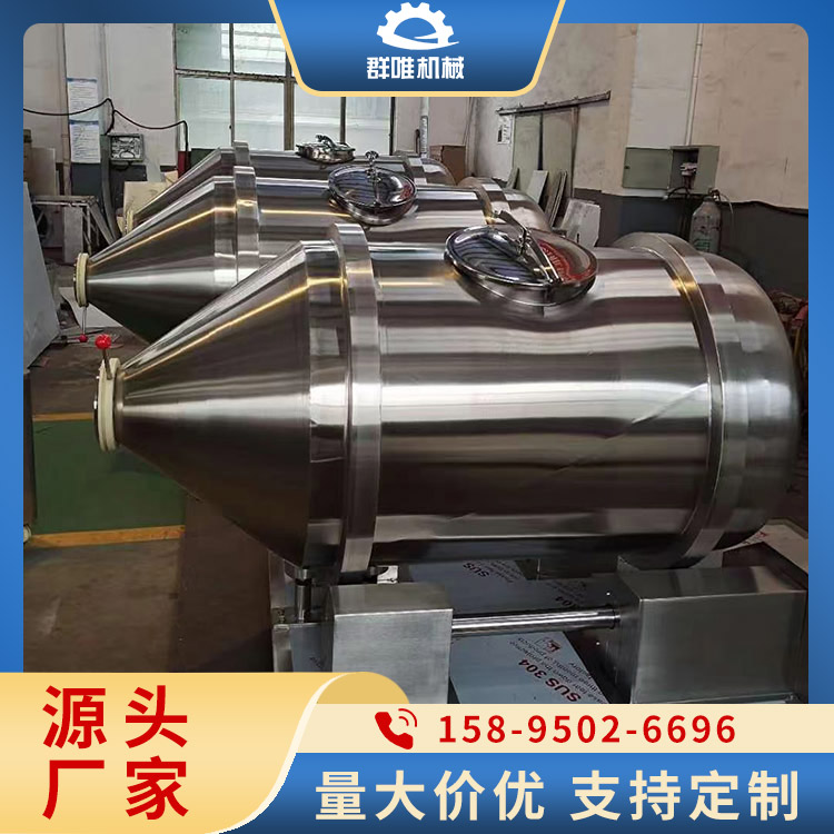 混合机品种齐全 定制化服务