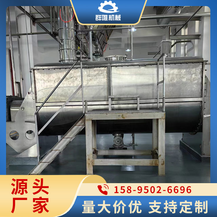 混料机电话 物流配送快