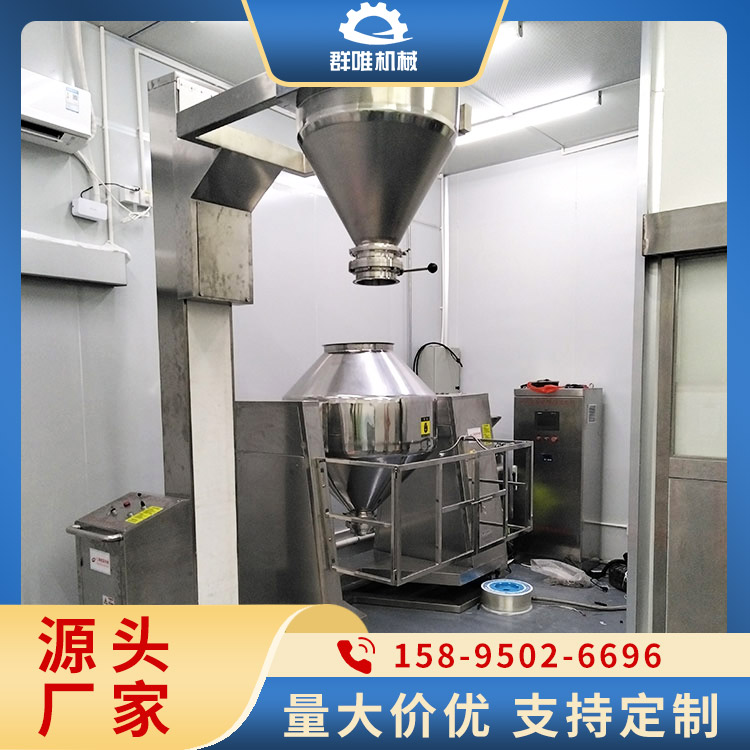 双锥混料机商家 专业经验丰富
