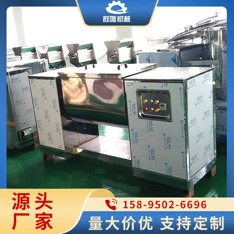 槽型混合机商家 专业经验丰富