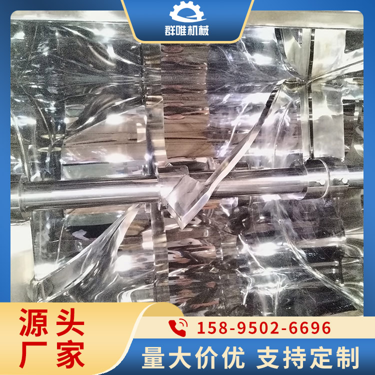 槽型混合机电话 售后服务好