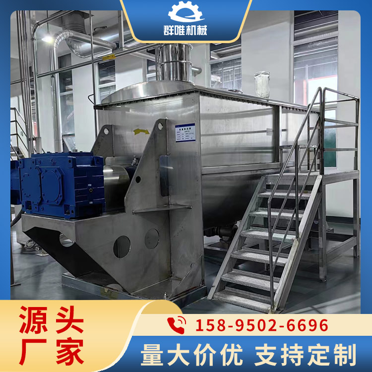 粉末冶金混合机精选材质