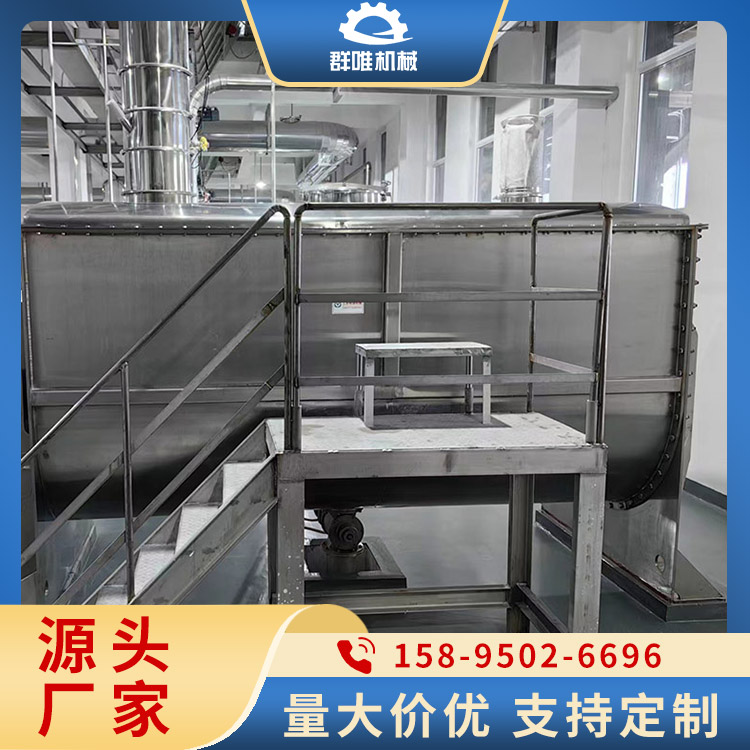 粉末冶金混合机批发 适用范围广