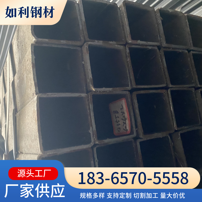方管 (44)