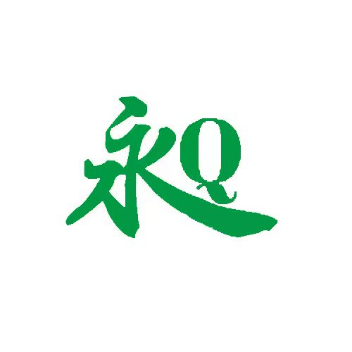 德州永旗环保科技有限公司