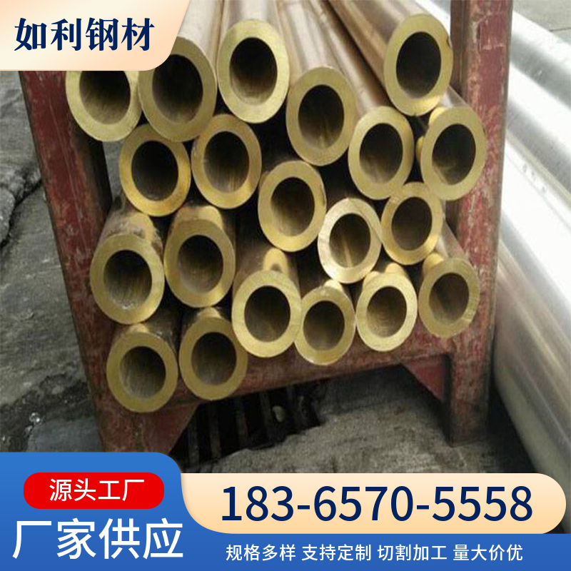 铜管铜棒 (50)