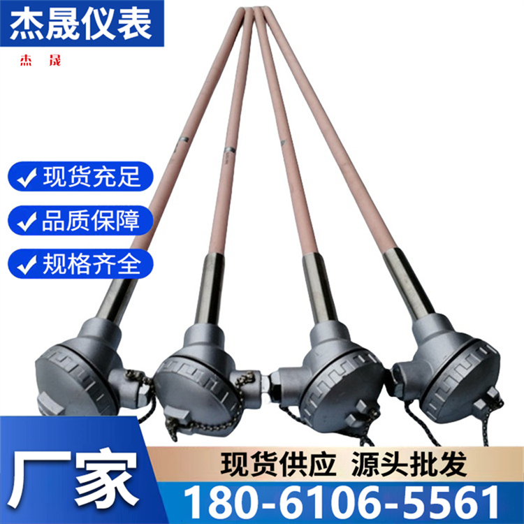 温度传感器 专业生产厂家