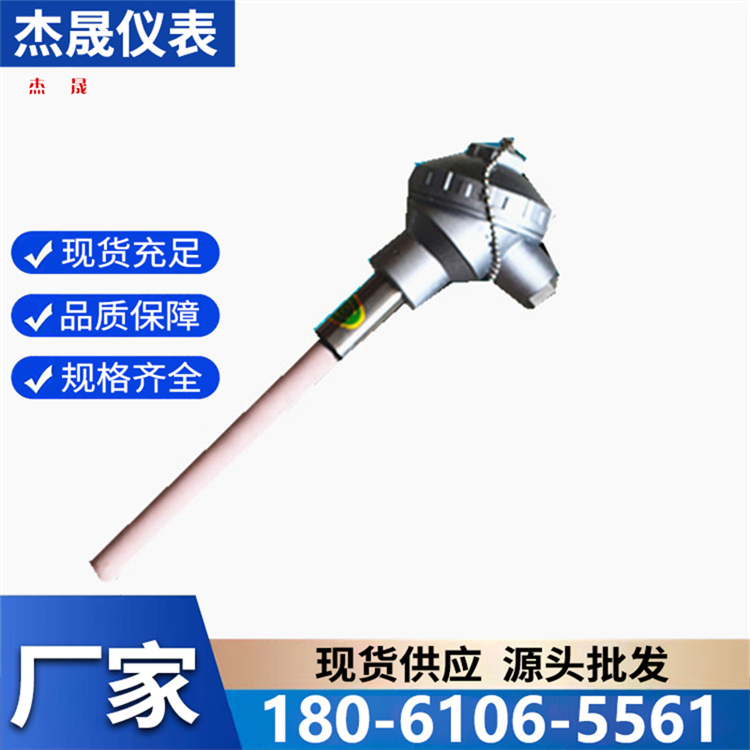 温度传感器厂家直销 专业保障