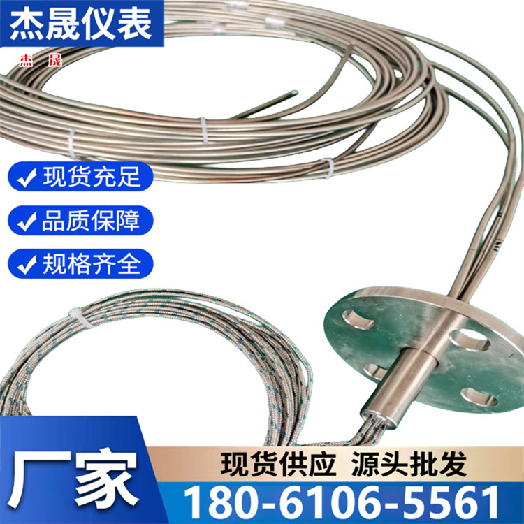 高温热电偶精选厂家 专业保障
