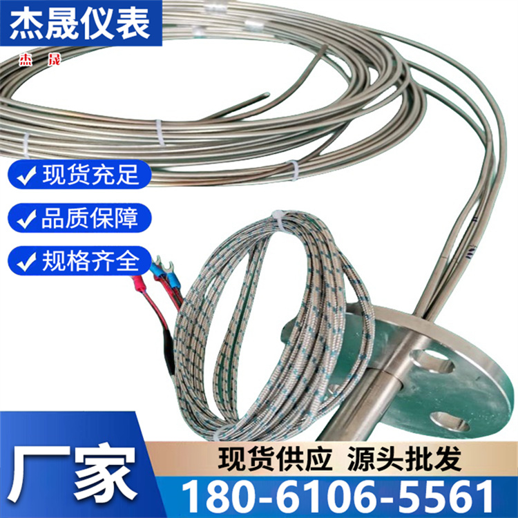 高温热电偶厂家批发 品质保障