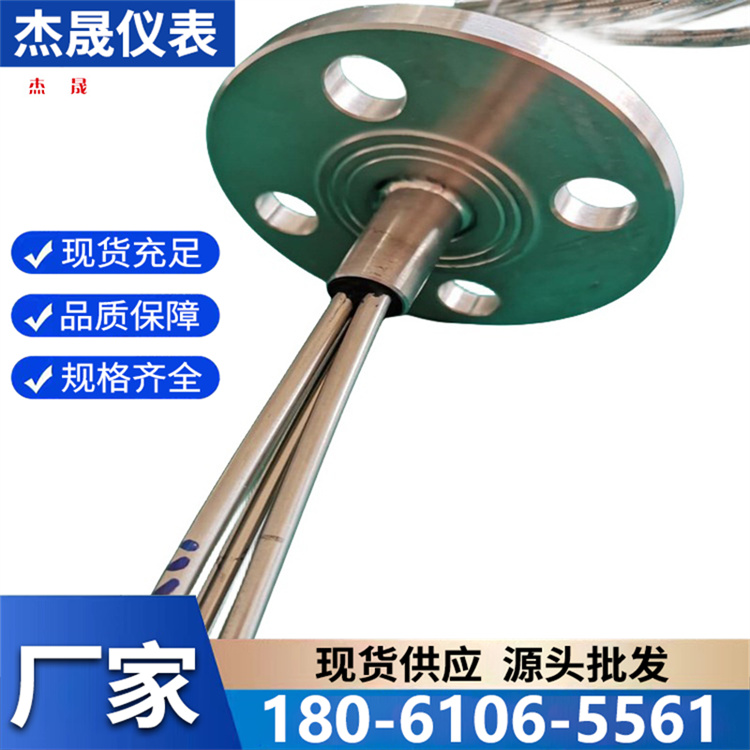 高温热电偶厂家报价 专业生产