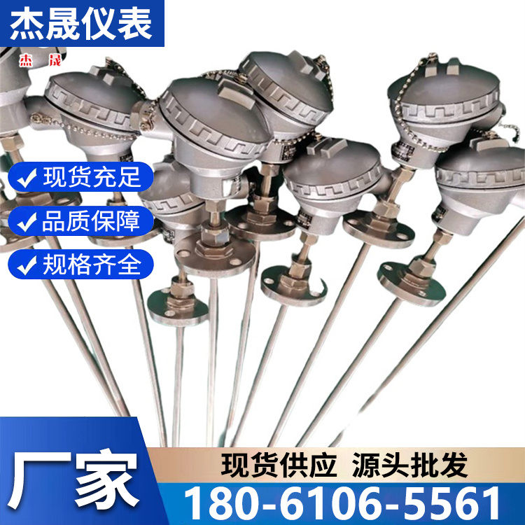 铠装热电偶 生产厂家 经久耐用