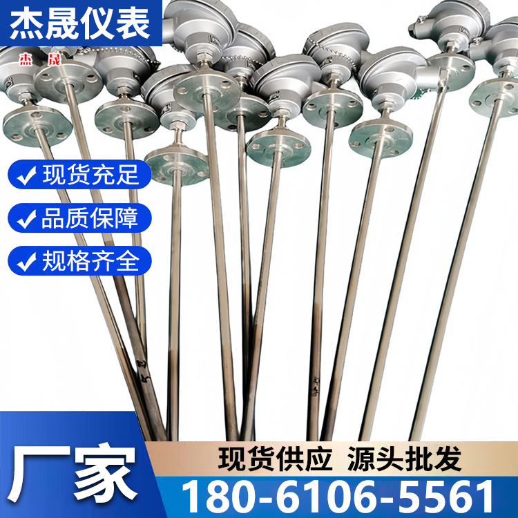 WRPK131S型铠装铂铑热电偶