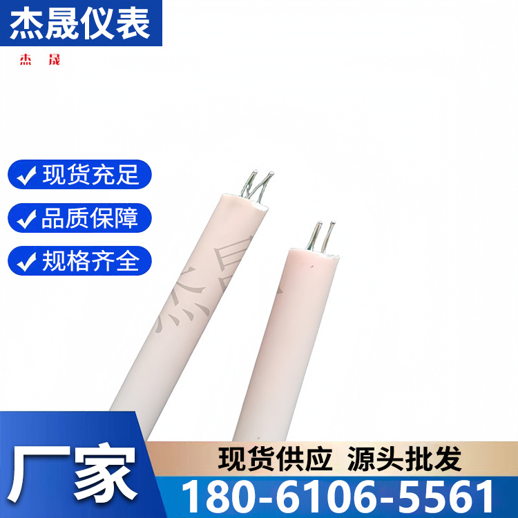 S型热电偶厂家直销 规格齐全