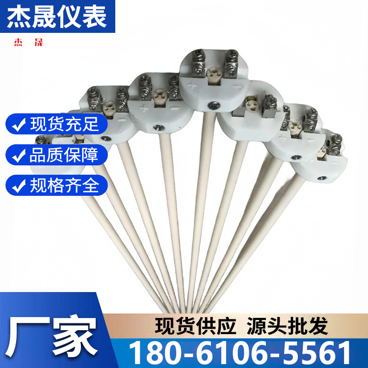 S型热电偶厂家直供 专业生产