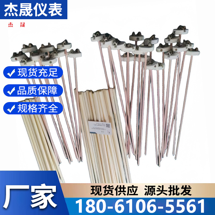 S型热电偶精选厂家 现货充足