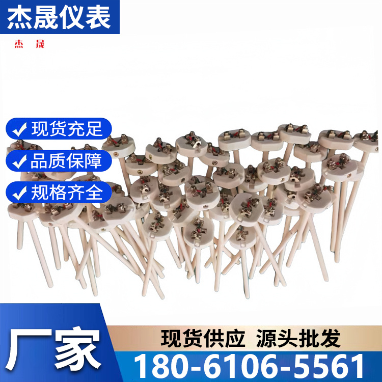 S型热电偶专业厂家 规格齐全