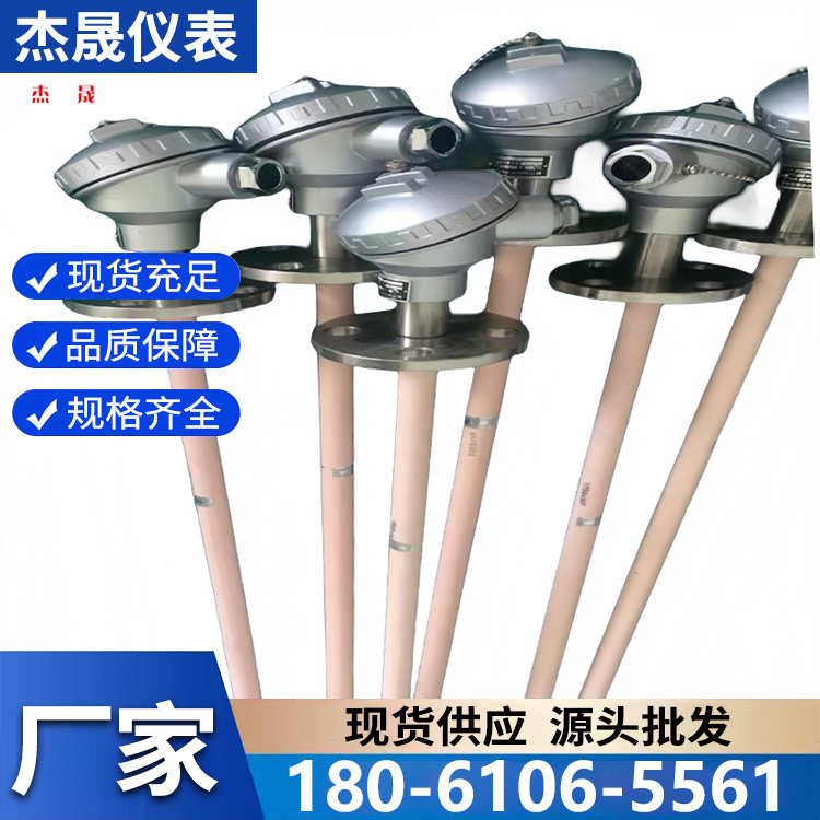 铂铑热电偶 厂家直销 型号齐全