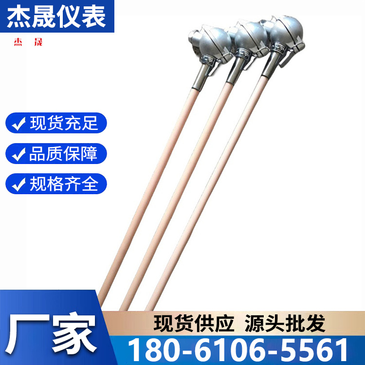 铂铑热电偶 厂家批发 专业生产