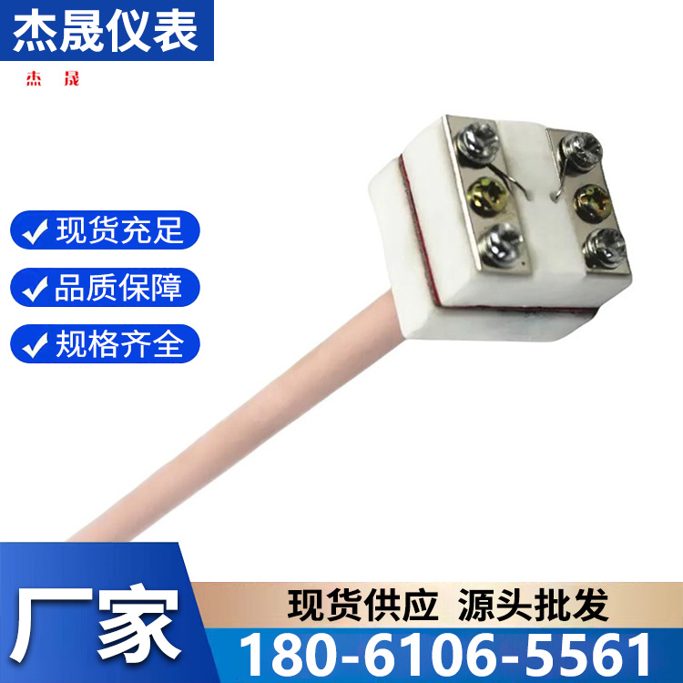 小铂铑热电偶厂家批发