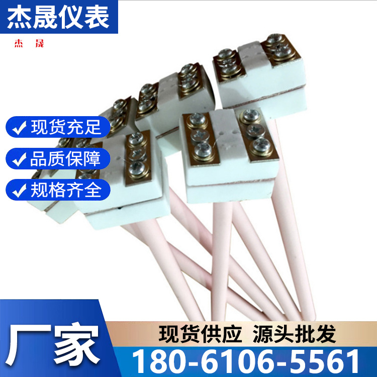 小铂铑热电偶精选厂家