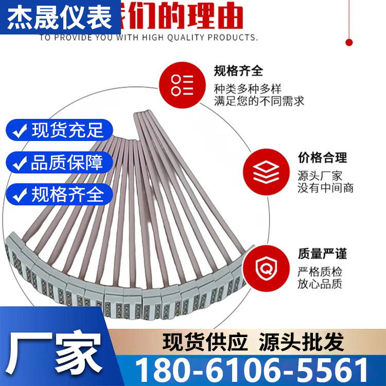 小铂铑热电偶专业厂家