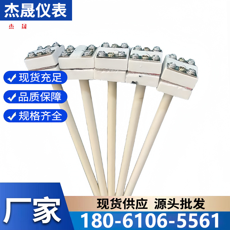 小铂铑热电偶厂家报价