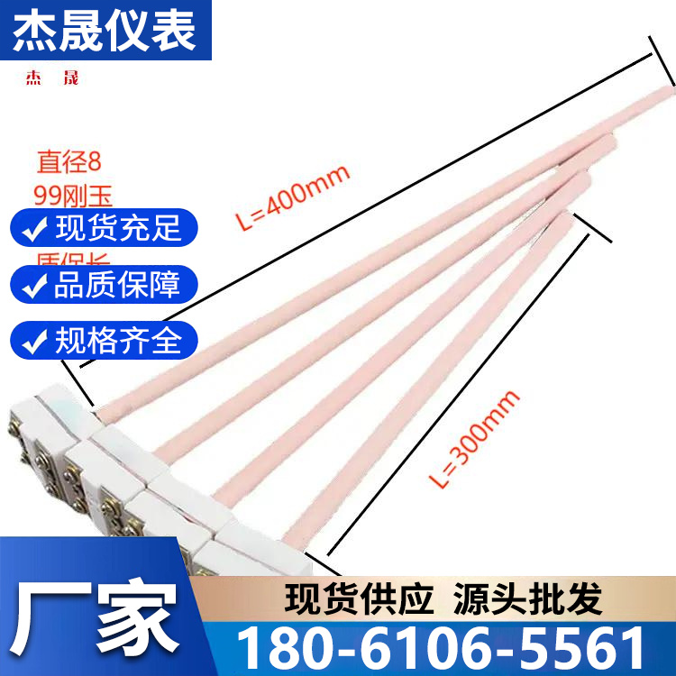 小铂铑热电偶厂家价格